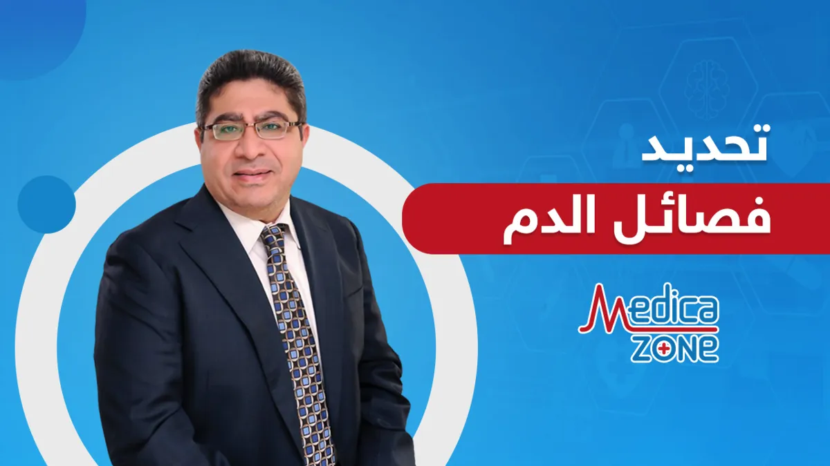 خلفية ميديكازون