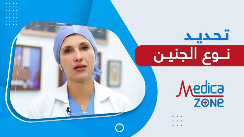 خلفية ميديكازون