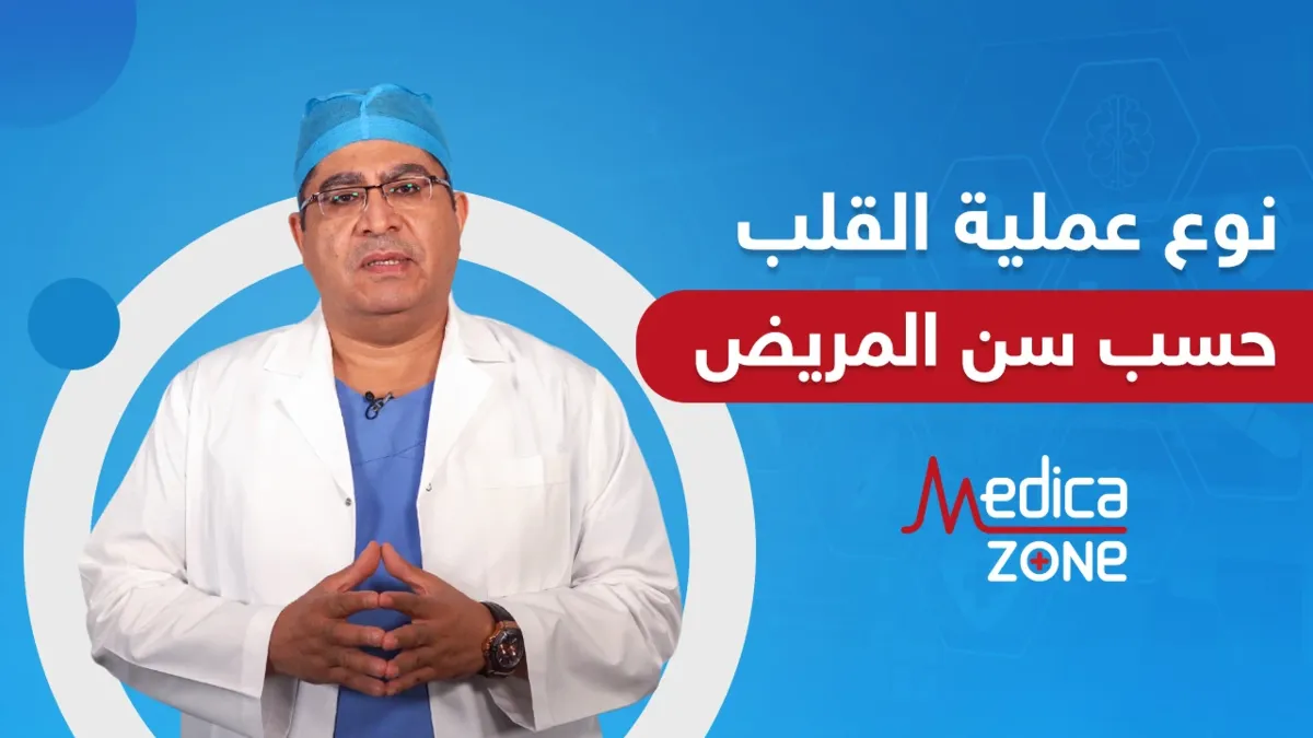 خلفية ميديكازون
