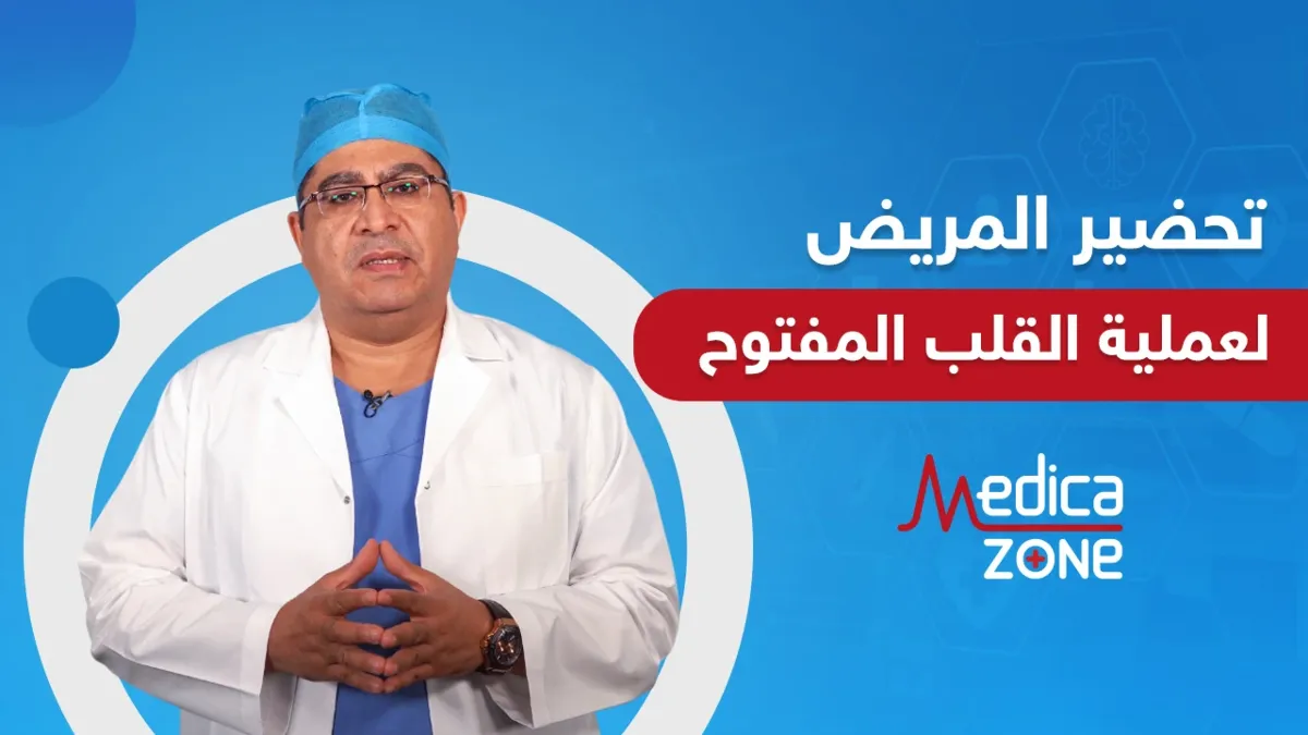 خلفية ميديكازون