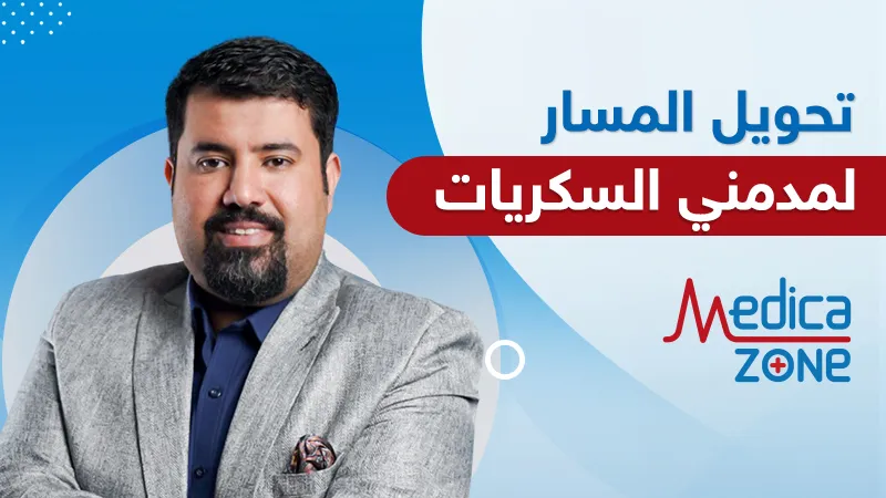 خلفية ميديكازون