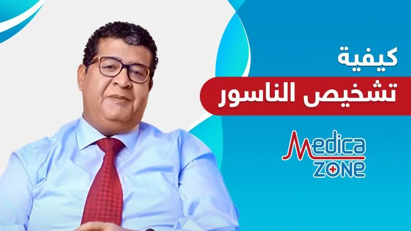 خلفية ميديكازون