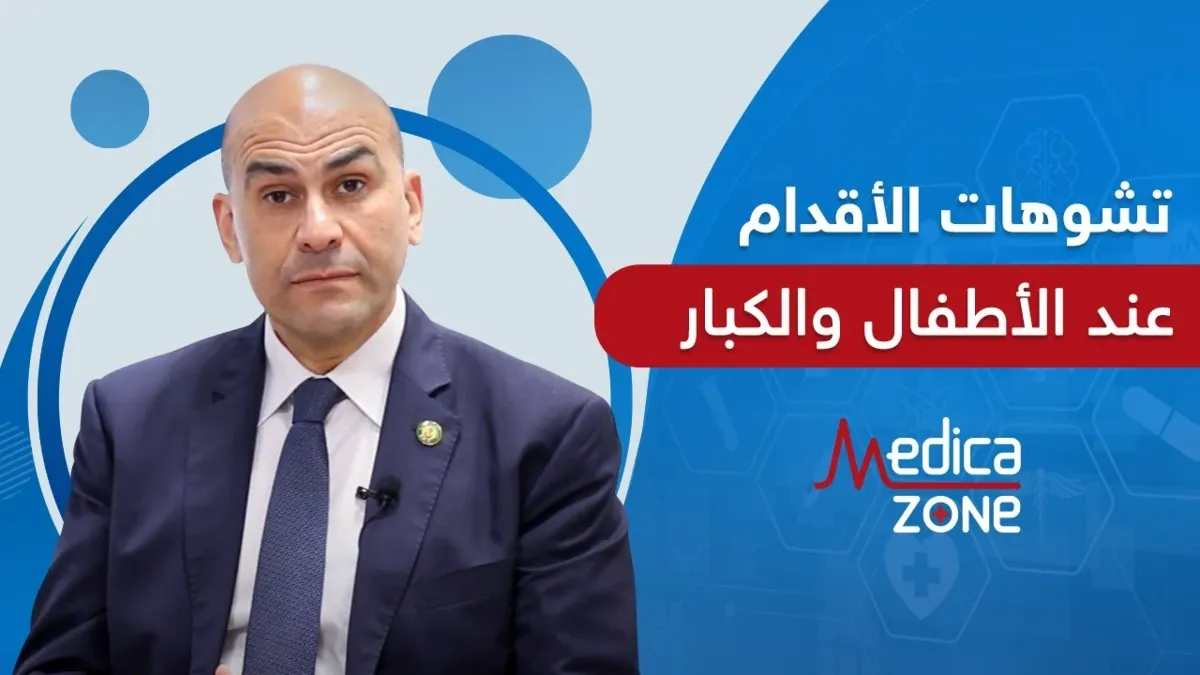 خلفية ميديكازون