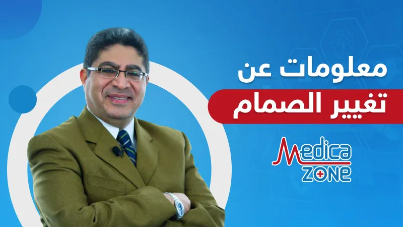 خلفية ميديكازون