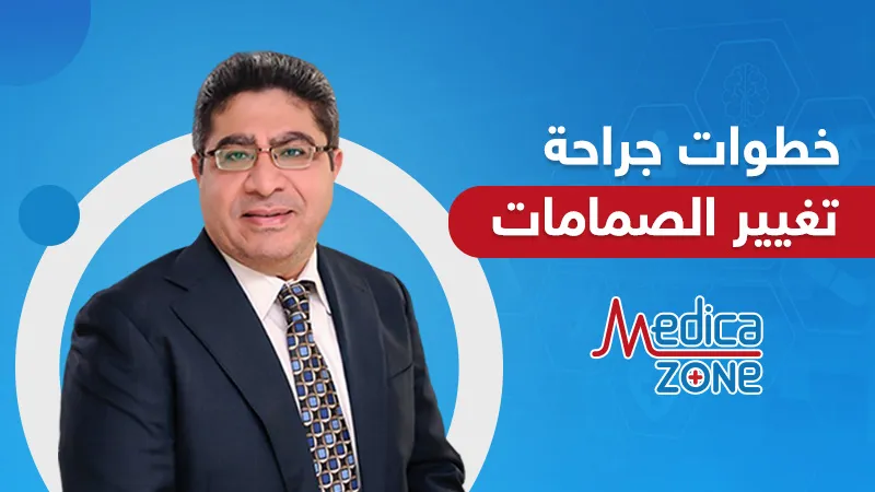 خلفية ميديكازون