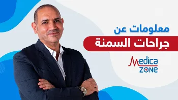 تعرف على أهم أسباب فشل جراحات السمنة