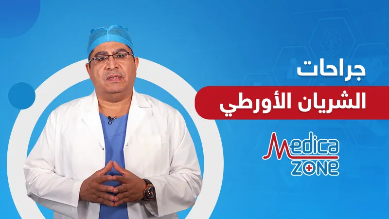 خلفية ميديكازون