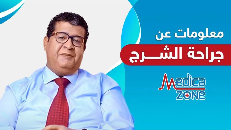 خلفية ميديكازون