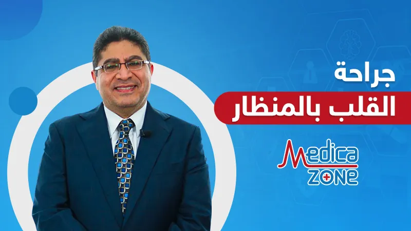 خلفية ميديكازون