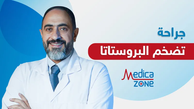 خلفية ميديكازون