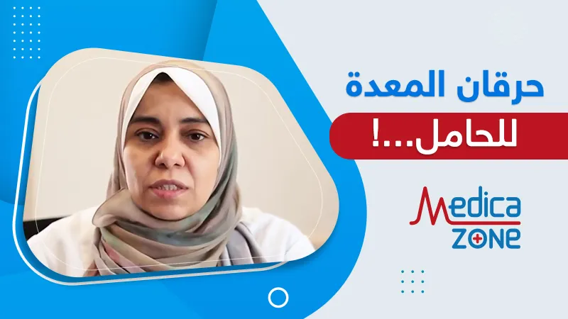 خلفية ميديكازون