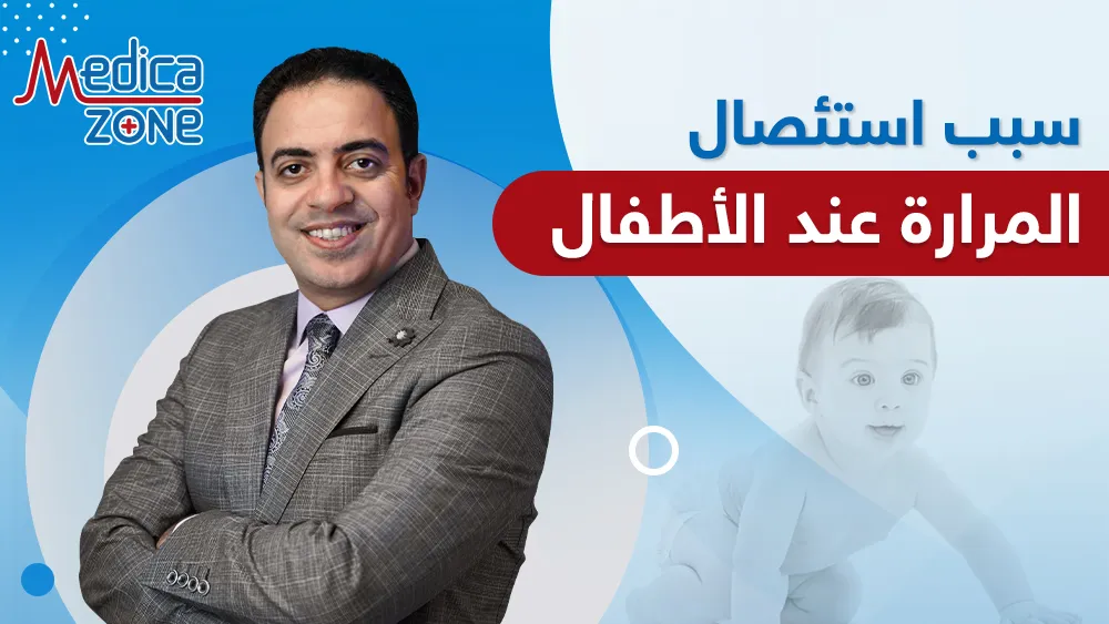خلفية ميديكازون
