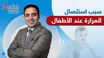 ما سبب استئصال المرارة عند الأطفال؟