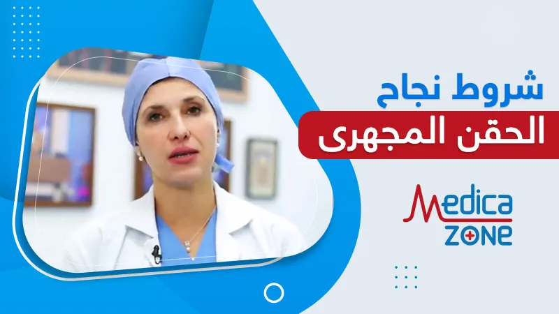 خلفية ميديكازون