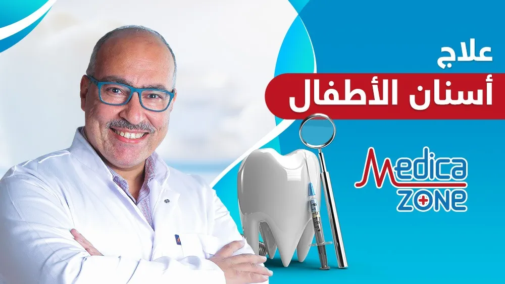 خلفية ميديكازون