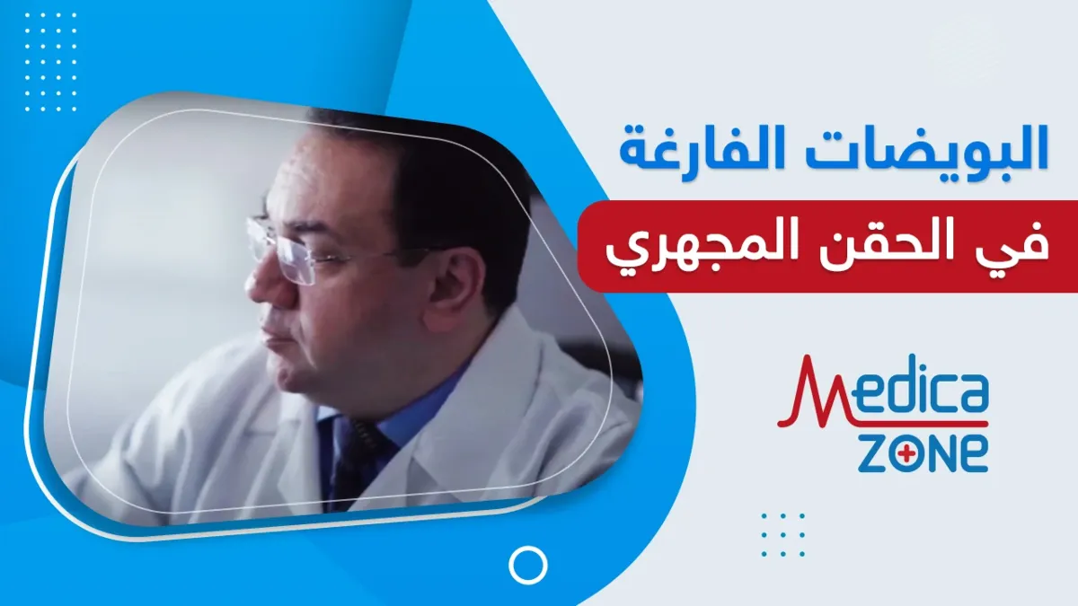 خلفية ميديكازون