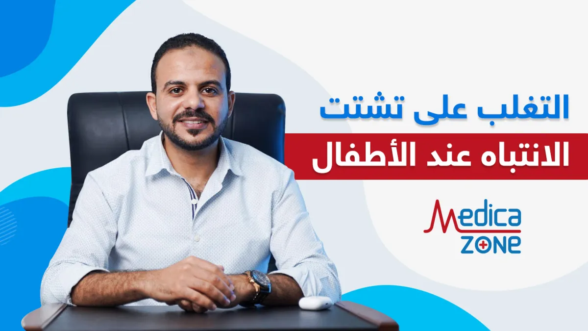 خلفية ميديكازون