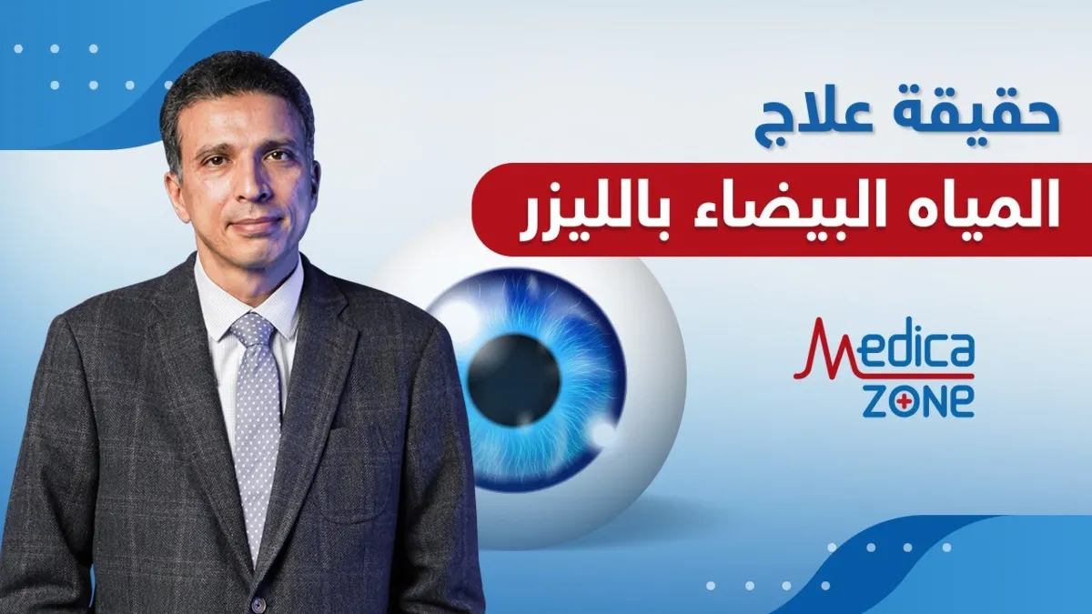 خلفية ميديكازون