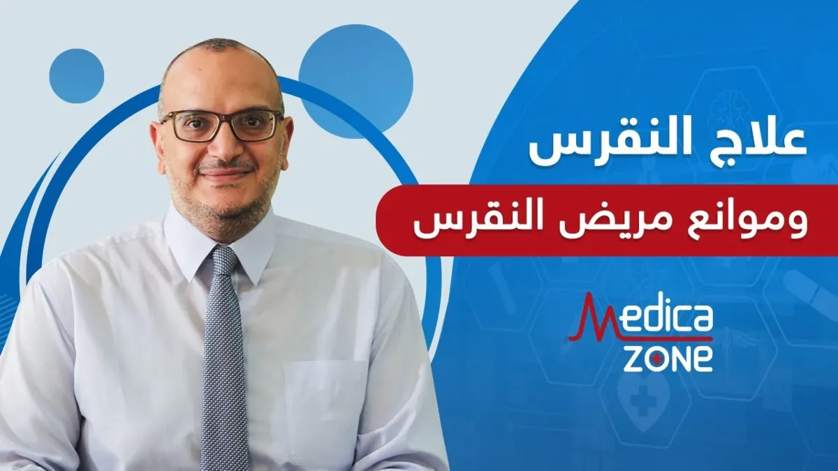 خلفية ميديكازون