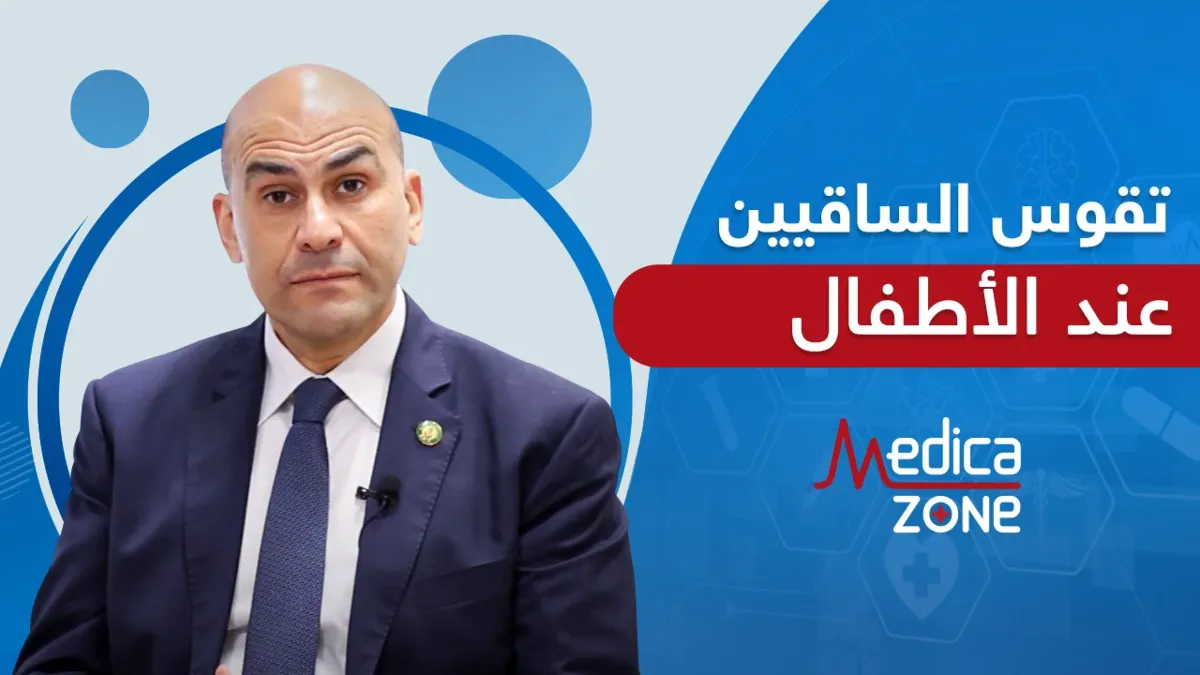 خلفية ميديكازون