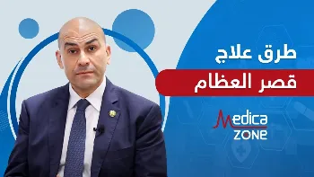 ما هي طرق علاج اختلاف طول الساقين عند الأطفال؟