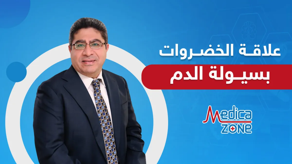 خلفية ميديكازون