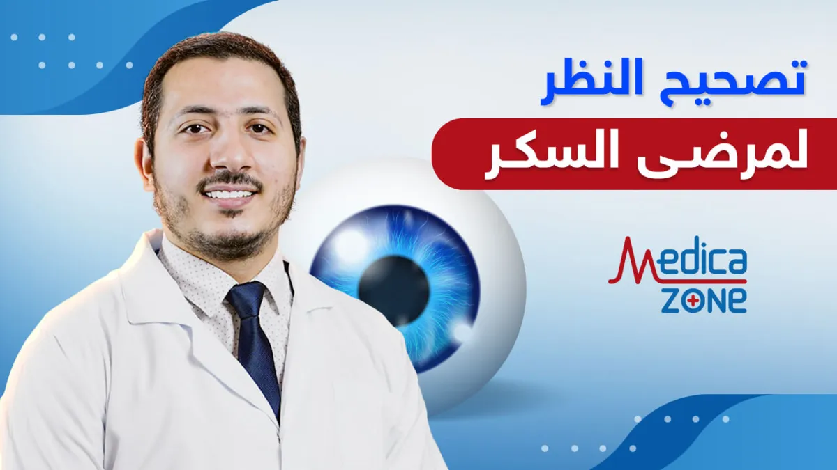 خلفية ميديكازون