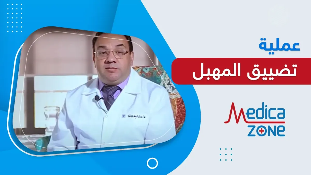 خلفية ميديكازون