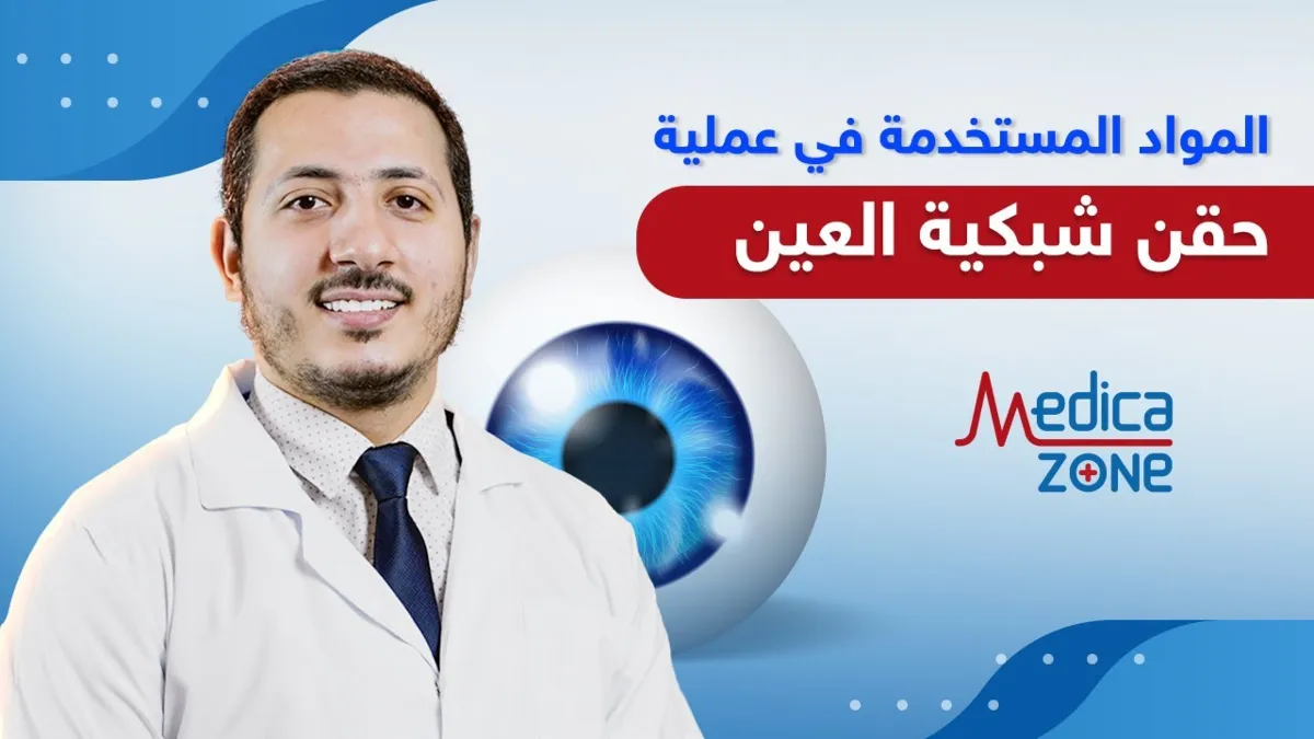 خلفية ميديكازون