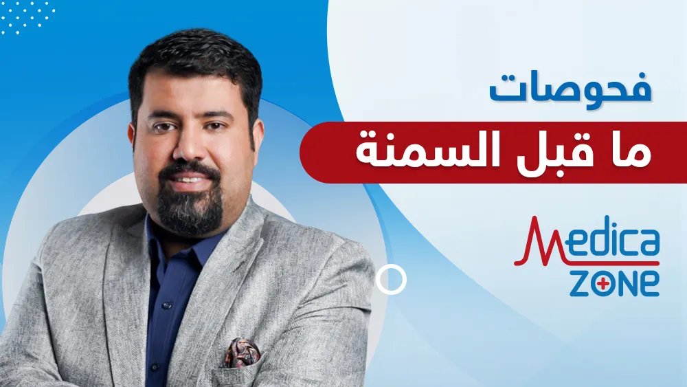 خلفية ميديكازون