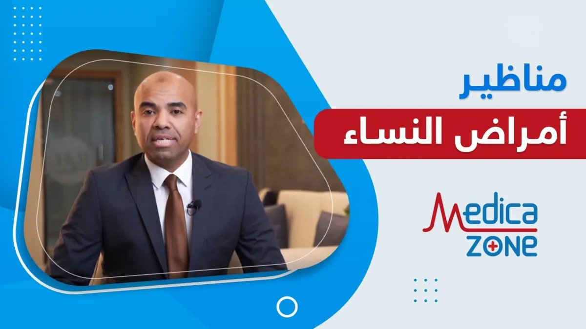 خلفية ميديكازون