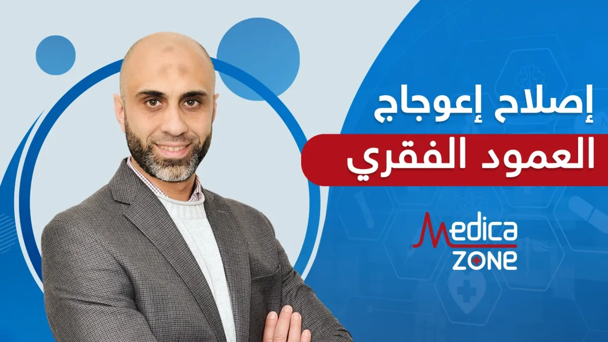 خلفية ميديكازون