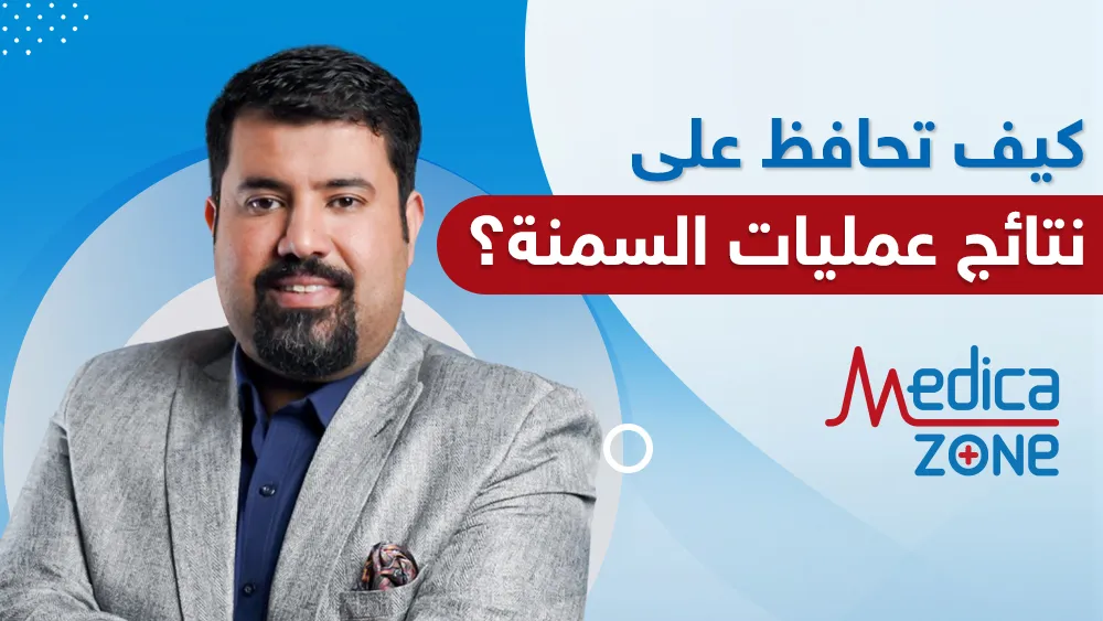 خلفية ميديكازون