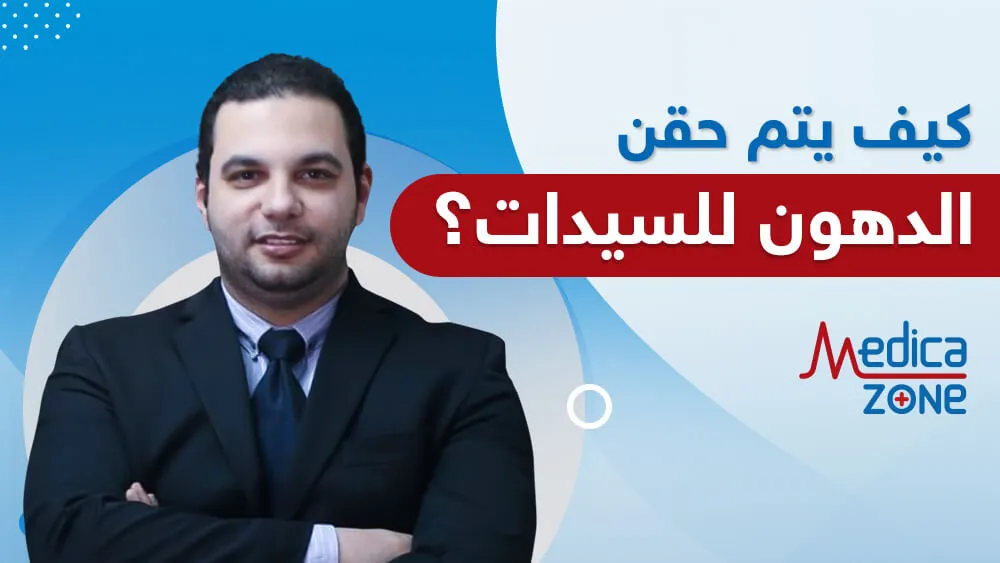 خلفية ميديكازون
