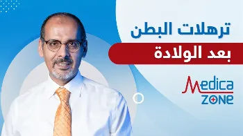 أفضل طرق شد البطن بعد الولادة الطبيعية 