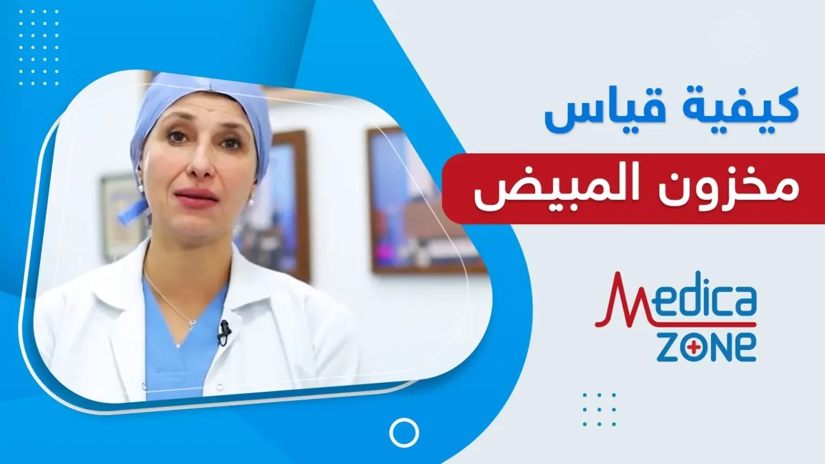 خلفية ميديكازون