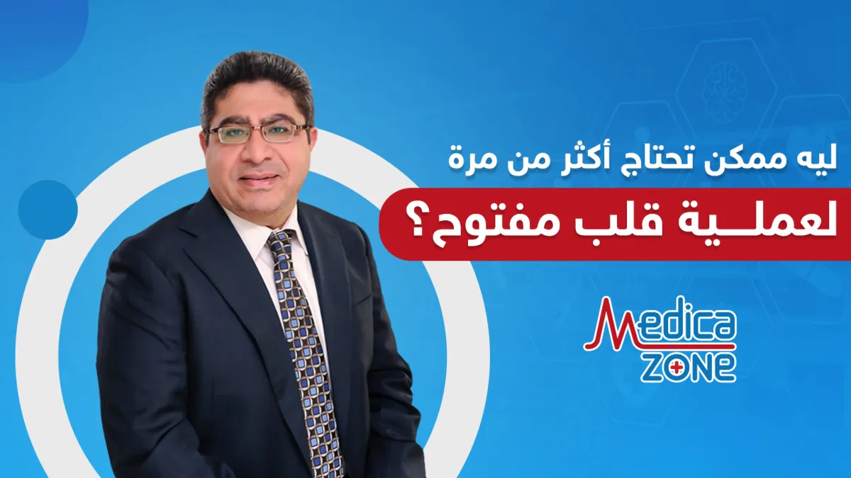 خلفية ميديكازون
