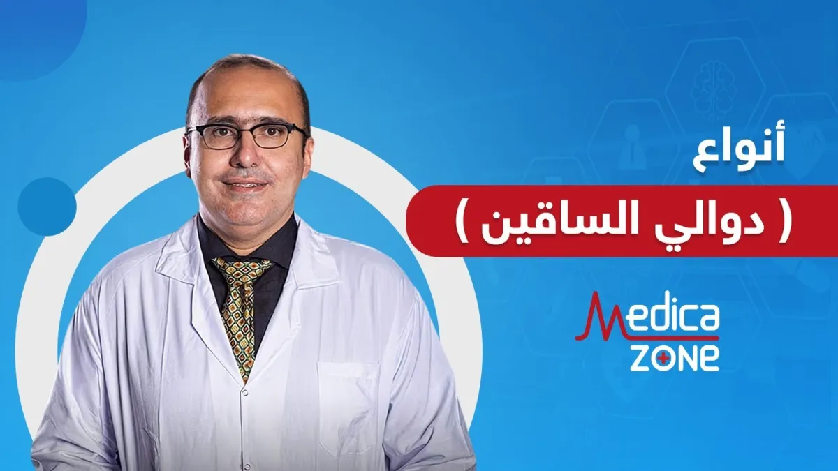 خلفية ميديكازون