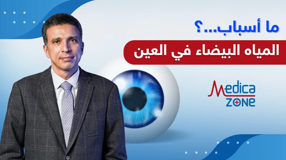 خلفية ميديكازون