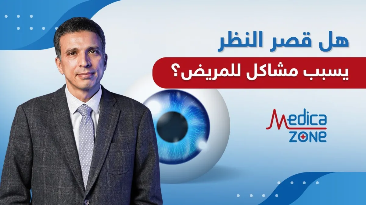 خلفية ميديكازون