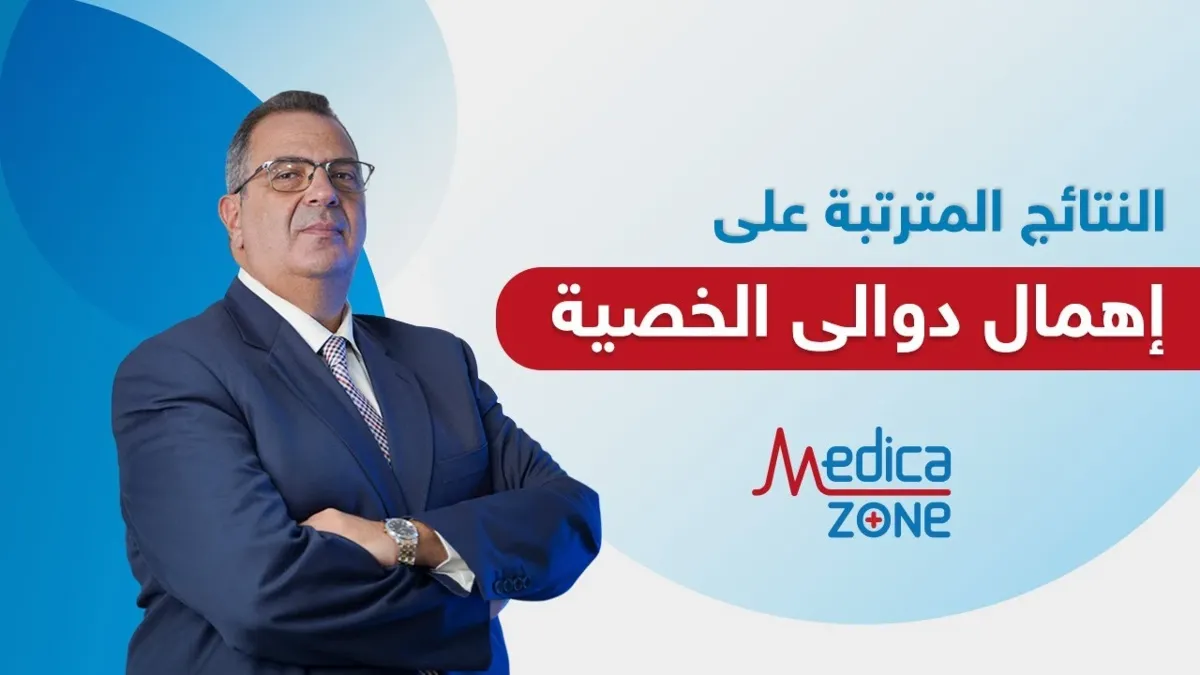 خلفية ميديكازون