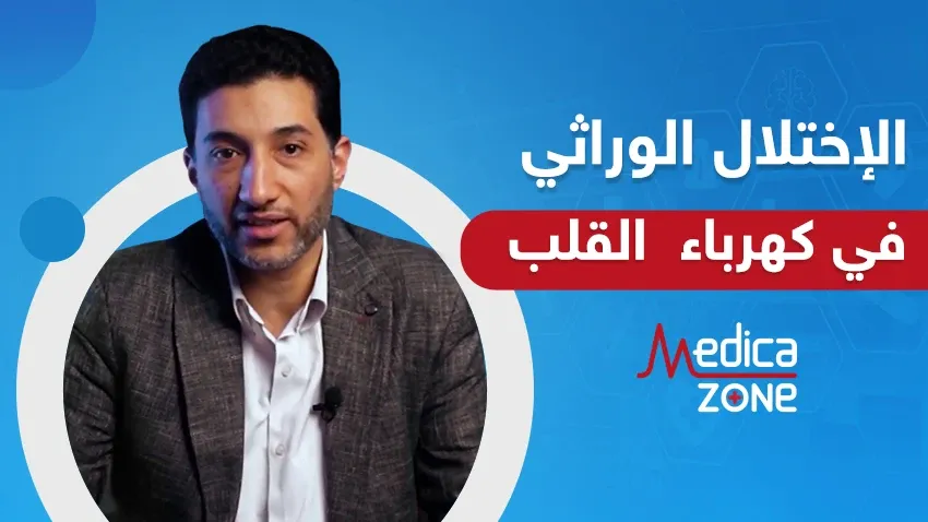 خلفية ميديكازون