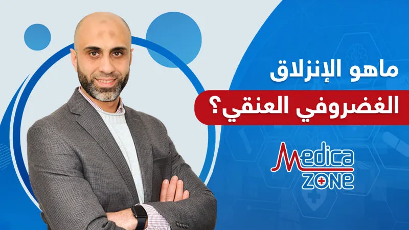 خلفية ميديكازون