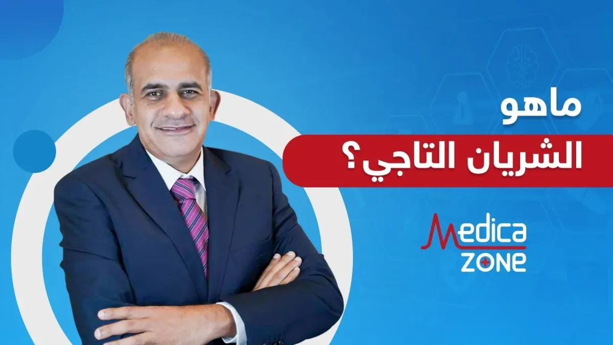 خلفية ميديكازون