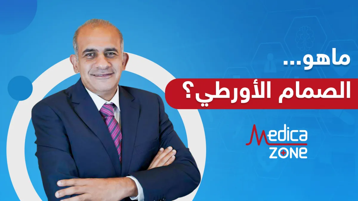 خلفية ميديكازون