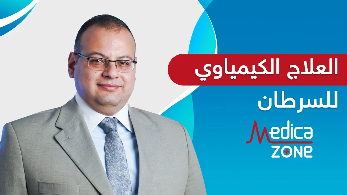 خلفية ميديكازون