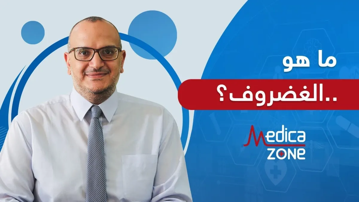 خلفية ميديكازون