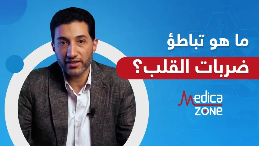 خلفية ميديكازون