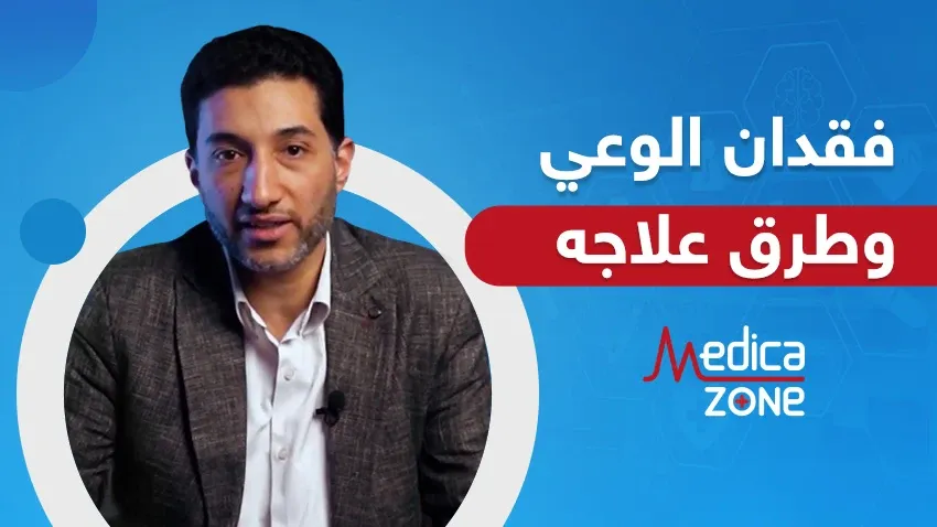 خلفية ميديكازون