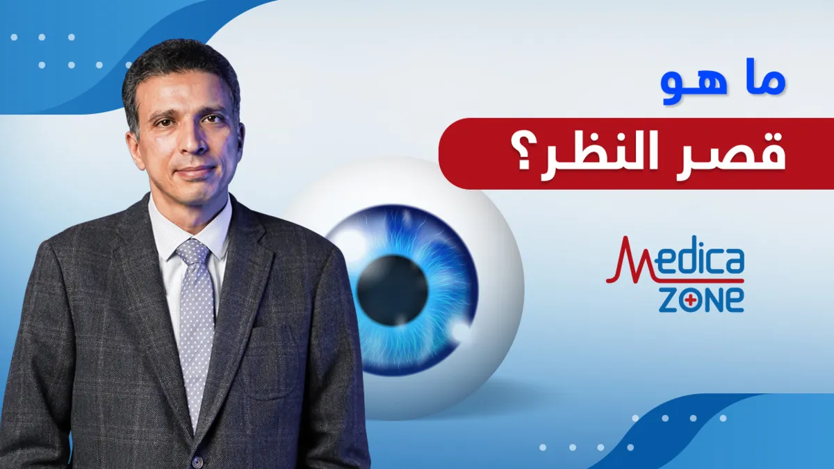 خلفية ميديكازون